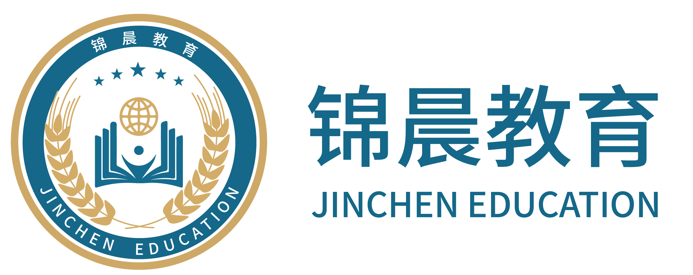 锦晨教育：常州工学院2026年五年一贯制“专转本”（师范类）招生简章